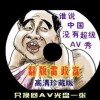 word如何删除不需要的页码